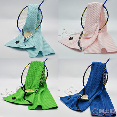 【宏瑞廠家直銷菠蘿格運(yùn)動(dòng)毛巾華夫格高爾夫拉鏈毛巾瑜伽毛巾HR0281】深圳市龍華新區(qū)觀瀾宏瑞針織廠 - 產(chǎn)品庫