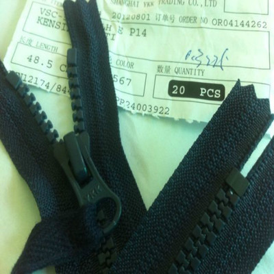 【供應(yīng)YKK樹脂拉鏈、吉田YKK原裝正品5號(hào)樹脂閉尾拉鏈、現(xiàn)貨供應(yīng)】?jī)r(jià)格,廠家,圖片,拉鏈,容城縣昝龍拉鏈廠-