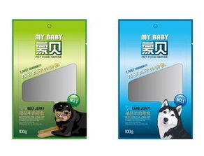 北京服裝拉鏈袋廠家,北京服裝拉鏈袋圖片,北京服裝拉鏈袋生產(chǎn)廠家,服裝拉鏈袋廠商