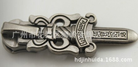 金輝達(dá)五金廠 專業(yè)制造箱包、手袋、鞋類、服裝拉頭配件