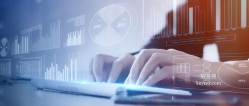 昆明酷易搜設計服務 打造專業、高效的設計解決方案