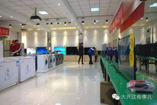 周末創(chuàng)維電器工廠店直銷 錯(cuò)過你就虧了